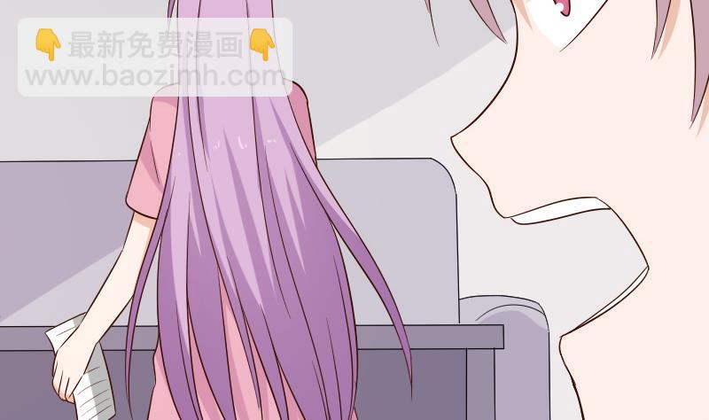 《血族总裁别咬我》第155话 日记里的真相 第29页