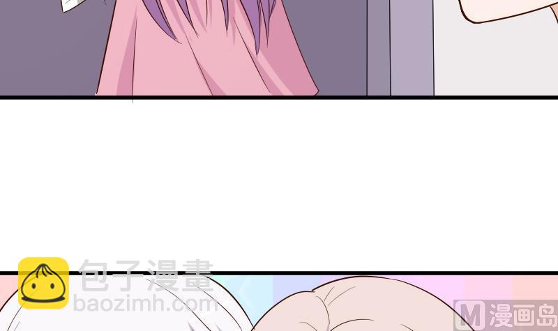 《血族总裁别咬我》第155话 日记里的真相 第30页