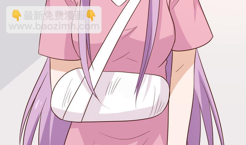 《血族总裁别咬我》第155话 日记里的真相 第34页