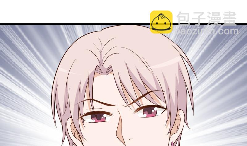 《血族总裁别咬我》第155话 日记里的真相 第47页