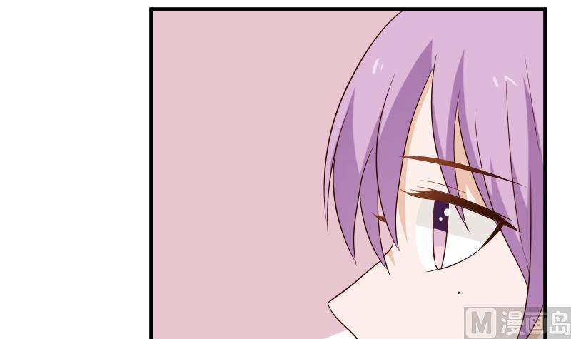 《血族总裁别咬我》第155话 日记里的真相 第6页