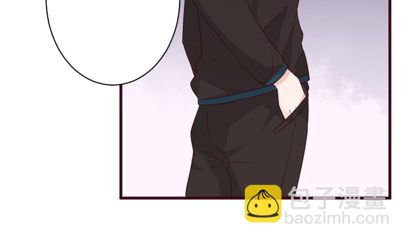 《血族总裁别咬我》第160话 离我远一点 第29页