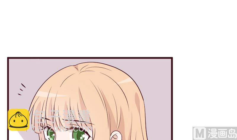 《血族总裁别咬我》第160话 离我远一点 第30页