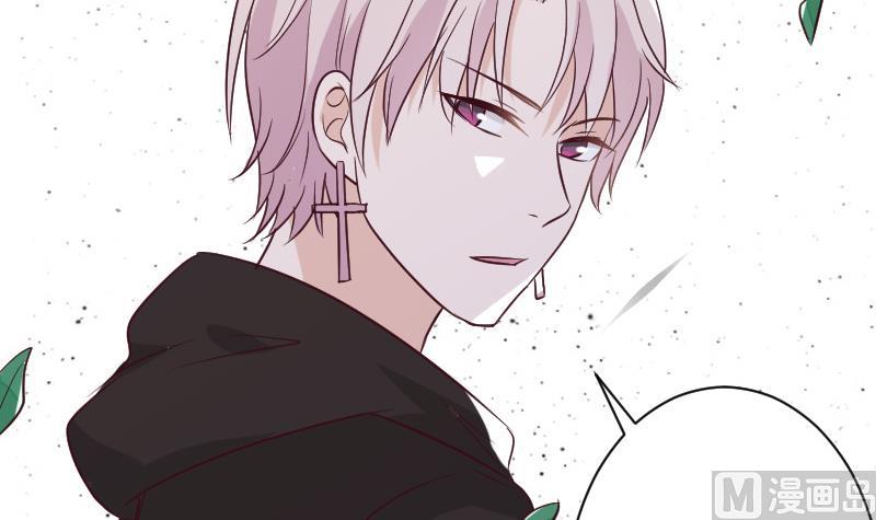 《血族总裁别咬我》第160话 离我远一点 第33页