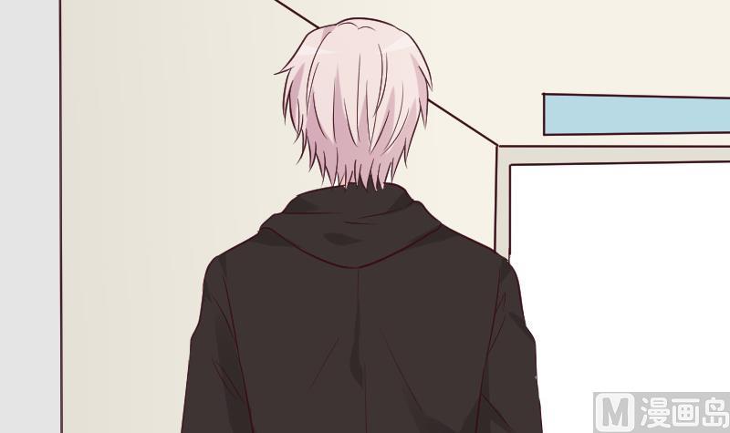 《血族总裁别咬我》第160话 离我远一点 第6页