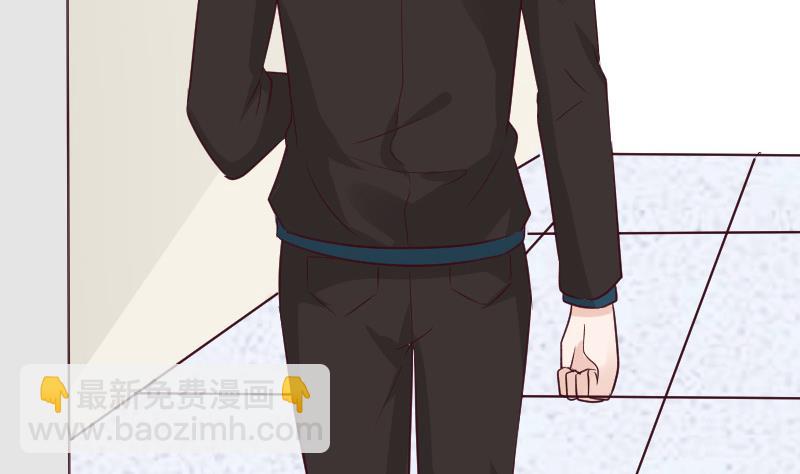《血族总裁别咬我》第160话 离我远一点 第7页