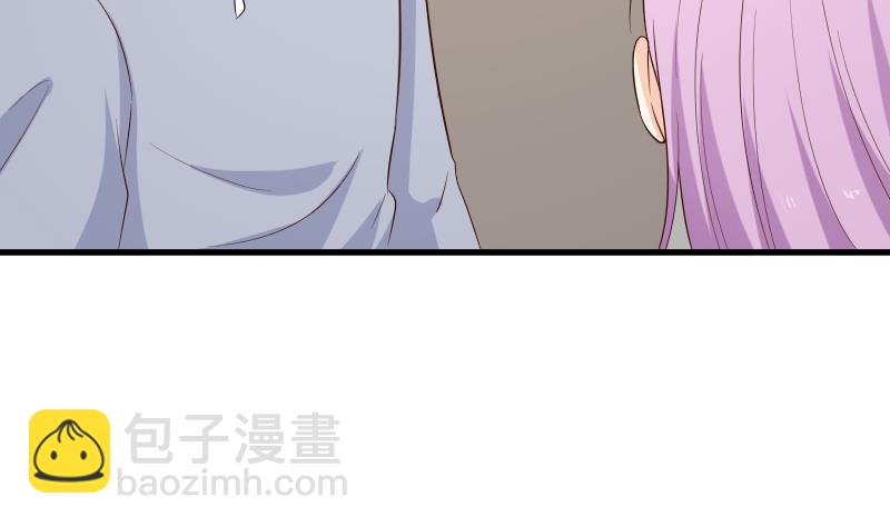 《血族总裁别咬我》第157话 她怎么会在那儿？！ 第10页