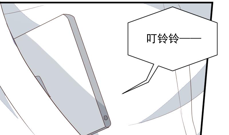 《血族总裁别咬我》第157话 她怎么会在那儿？！ 第11页