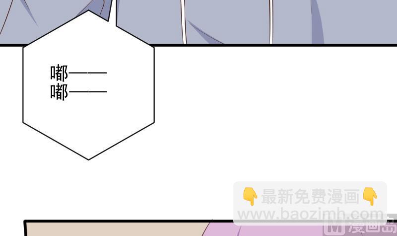 《血族总裁别咬我》第157话 她怎么会在那儿？！ 第18页