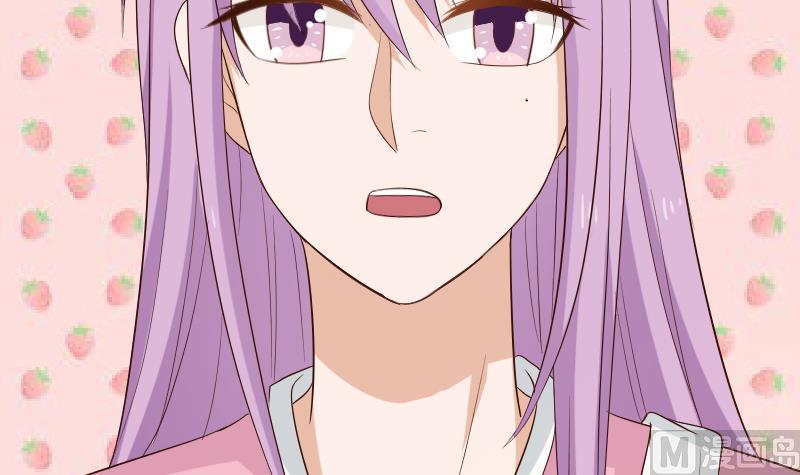 《血族总裁别咬我》第157话 她怎么会在那儿？！ 第36页