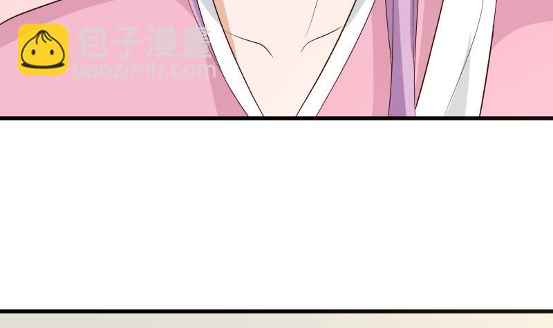 《血族总裁别咬我》第157话 她怎么会在那儿？！ 第37页