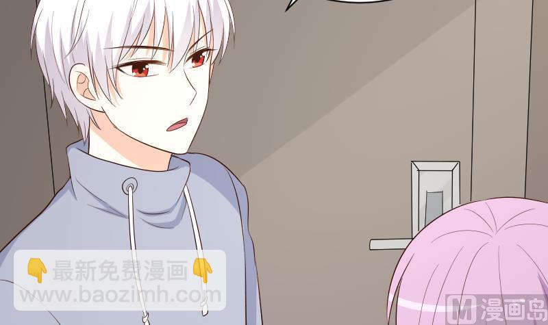 《血族总裁别咬我》第157话 她怎么会在那儿？！ 第9页