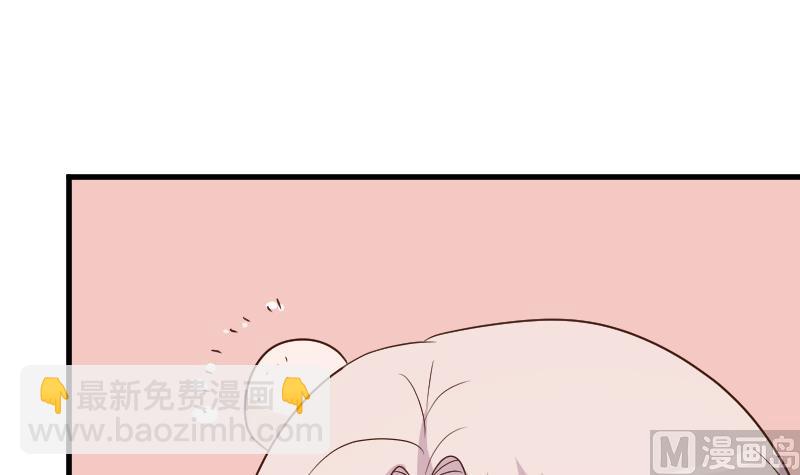 《血族总裁别咬我》第159话 我可不敢诱拐她 第30页