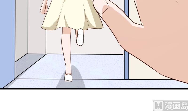 《血族总裁别咬我》第159话 我可不敢诱拐她 第42页