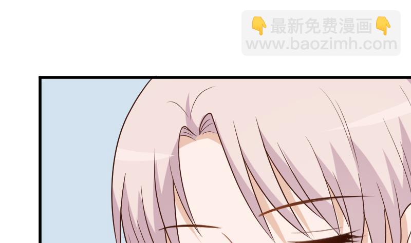《血族总裁别咬我》第159话 我可不敢诱拐她 第43页