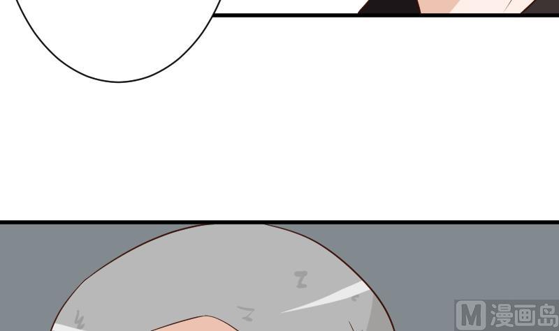 《血族总裁别咬我》第159话 我可不敢诱拐她 第45页