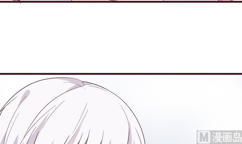 《血族总裁别咬我》第158话 boos的过去 第18页