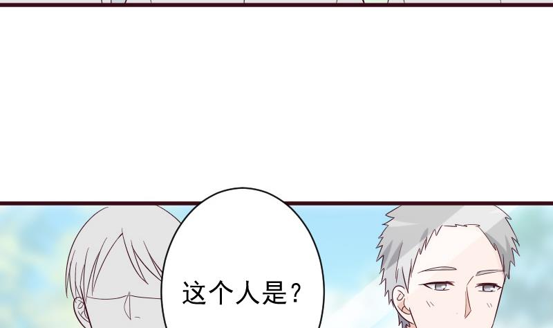 《血族总裁别咬我》第158话 boos的过去 第23页