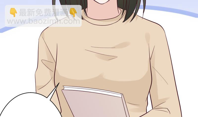 《血族总裁别咬我》第158话 boos的过去 第31页