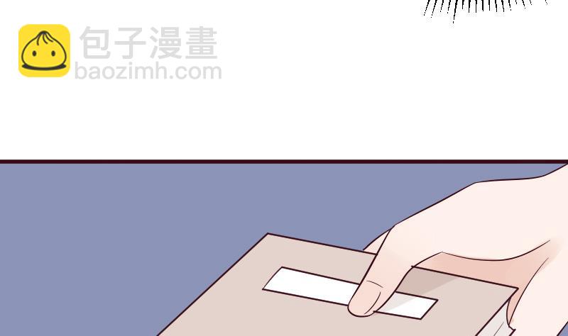 《血族总裁别咬我》第158话 boos的过去 第35页