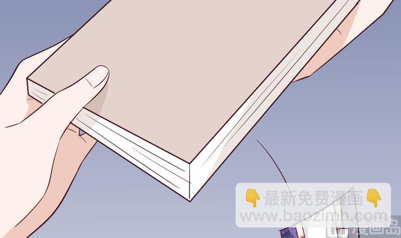 《血族总裁别咬我》第158话 boos的过去 第36页