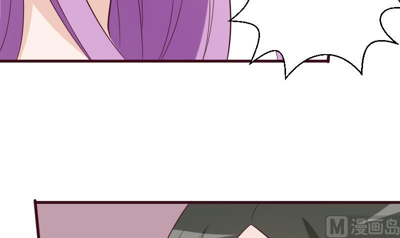 《血族总裁别咬我》第158话 boos的过去 第42页
