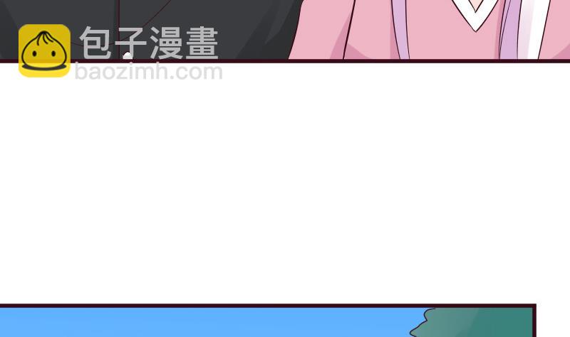 《血族总裁别咬我》第158话 boos的过去 第47页