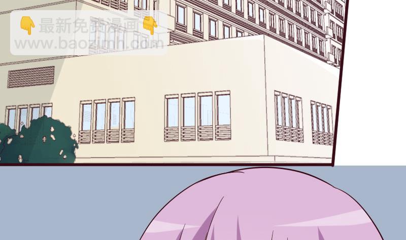 《血族总裁别咬我》第158话 boos的过去 第5页