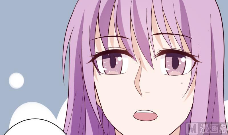 《血族总裁别咬我》第158话 boos的过去 第6页