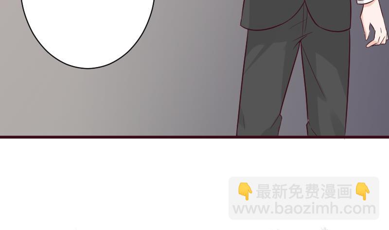 《血族总裁别咬我》第162话 boss的埋伏 第10页