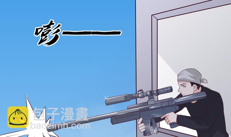 《血族总裁别咬我》第162话 boss的埋伏 第23页