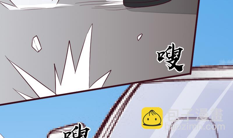 《血族总裁别咬我》第162话 boss的埋伏 第29页