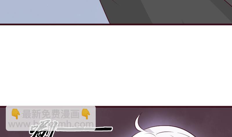 《血族总裁别咬我》第162话 boss的埋伏 第44页