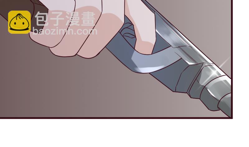 《血族总裁别咬我》第162话 boss的埋伏 第7页