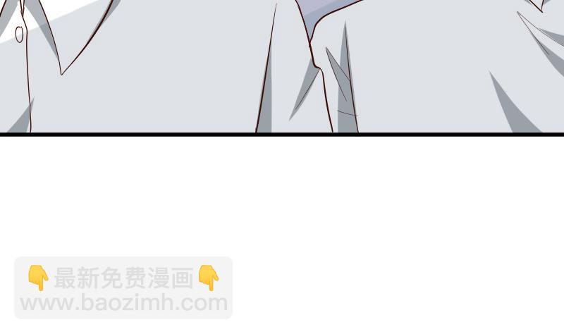《血族总裁别咬我》第164话 Alex的掩护 第11页
