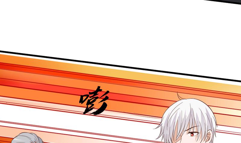 《血族总裁别咬我》第164话 Alex的掩护 第16页