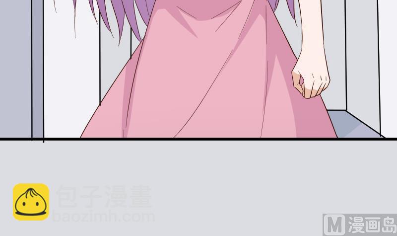 《血族总裁别咬我》第164话 Alex的掩护 第21页