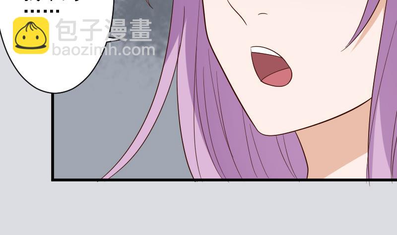 《血族总裁别咬我》第164话 Alex的掩护 第23页