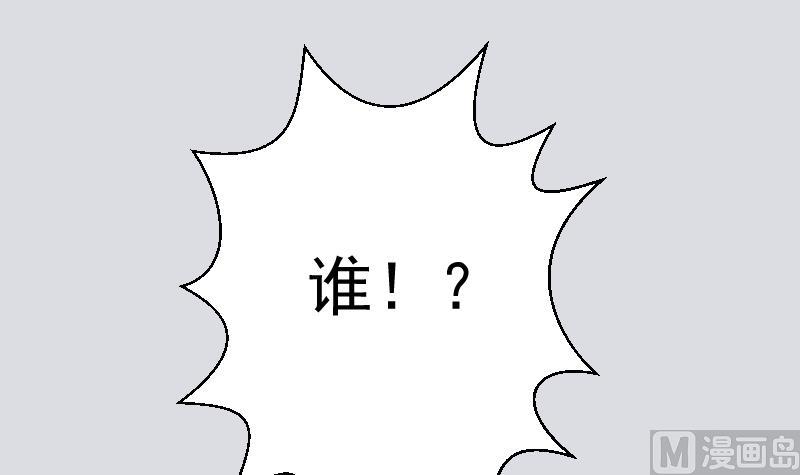 《血族总裁别咬我》第164话 Alex的掩护 第24页