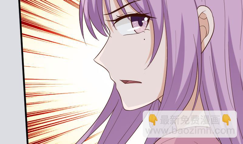 《血族总裁别咬我》第164话 Alex的掩护 第26页