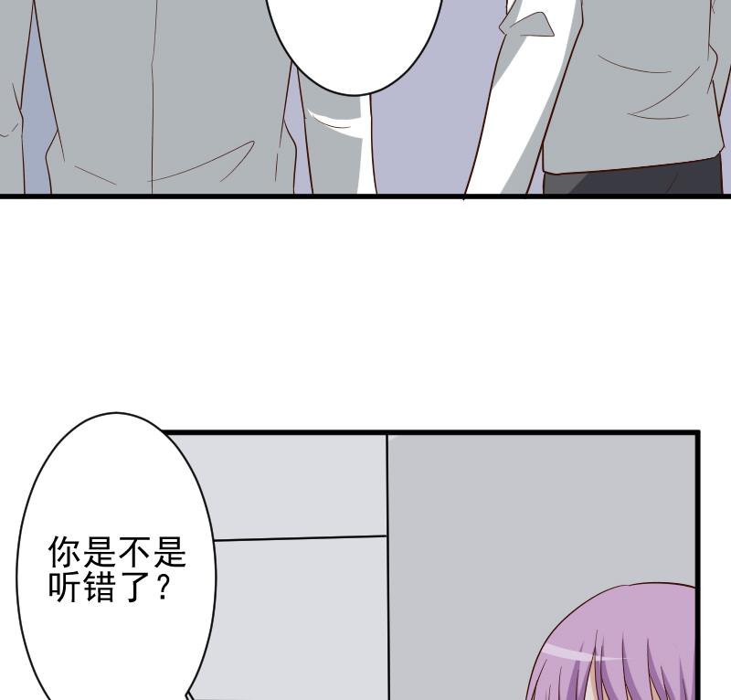 《血族总裁别咬我》第164话 Alex的掩护 第29页