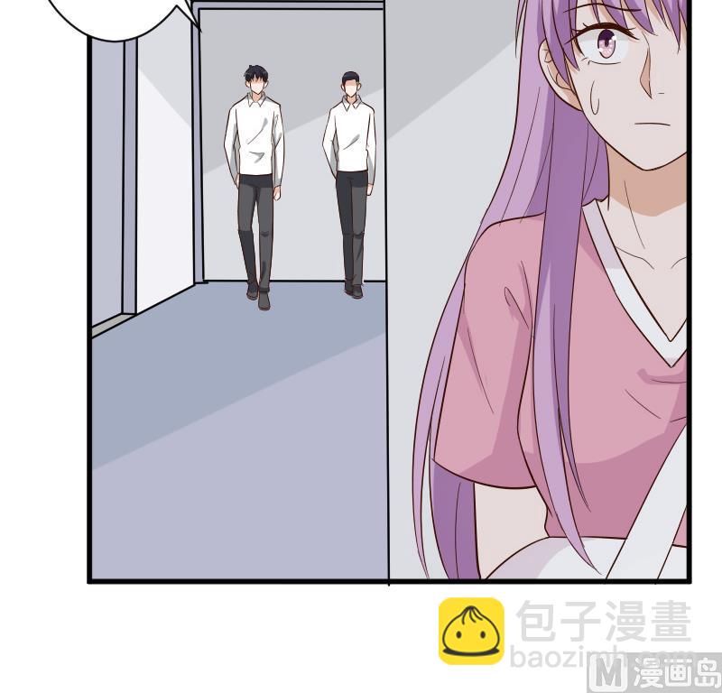 《血族总裁别咬我》第164话 Alex的掩护 第30页