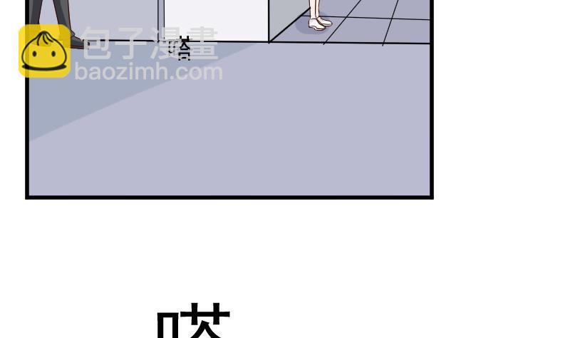 《血族总裁别咬我》第164话 Alex的掩护 第35页