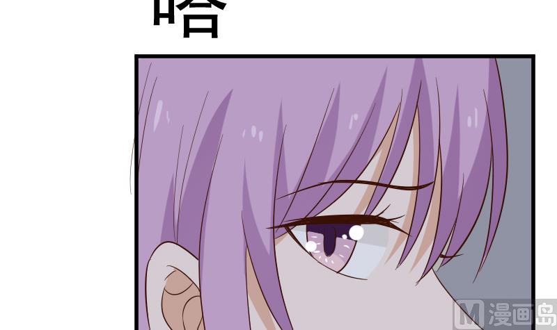 《血族总裁别咬我》第164话 Alex的掩护 第36页