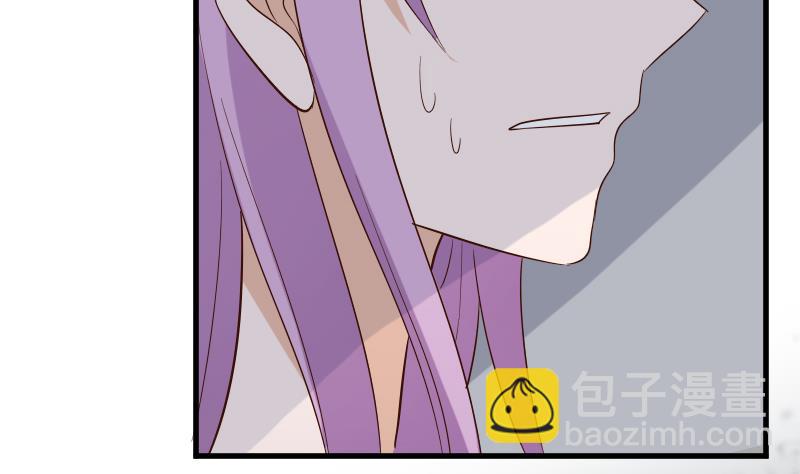 《血族总裁别咬我》第164话 Alex的掩护 第37页