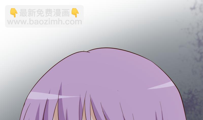 《血族总裁别咬我》第164话 Alex的掩护 第38页