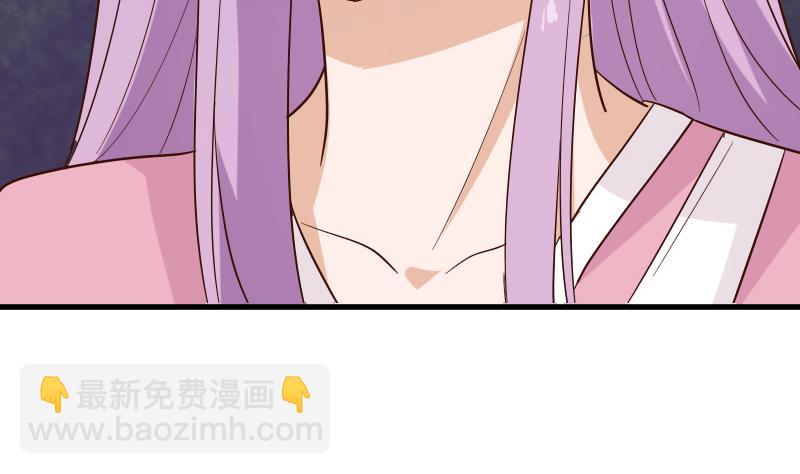 《血族总裁别咬我》第164话 Alex的掩护 第40页