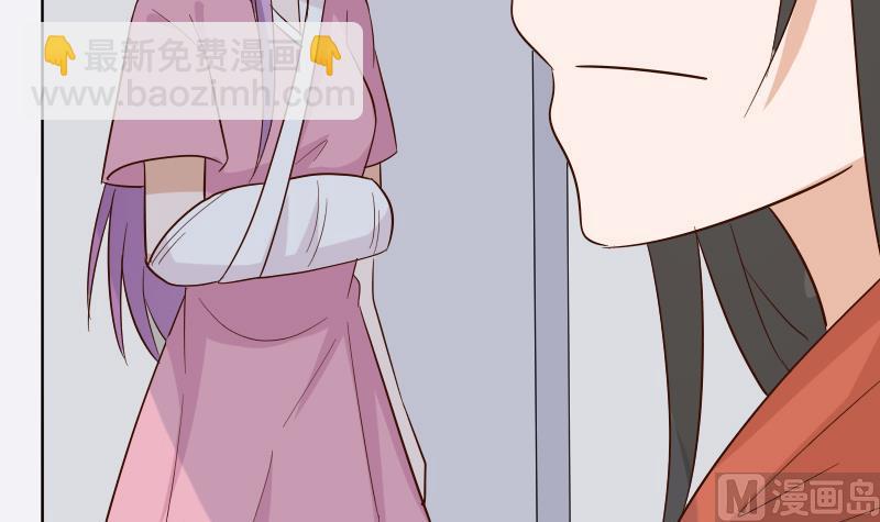 《血族总裁别咬我》第164话 Alex的掩护 第45页