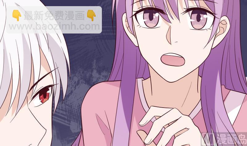 《血族总裁别咬我》第163话 你一定要小心 第12页