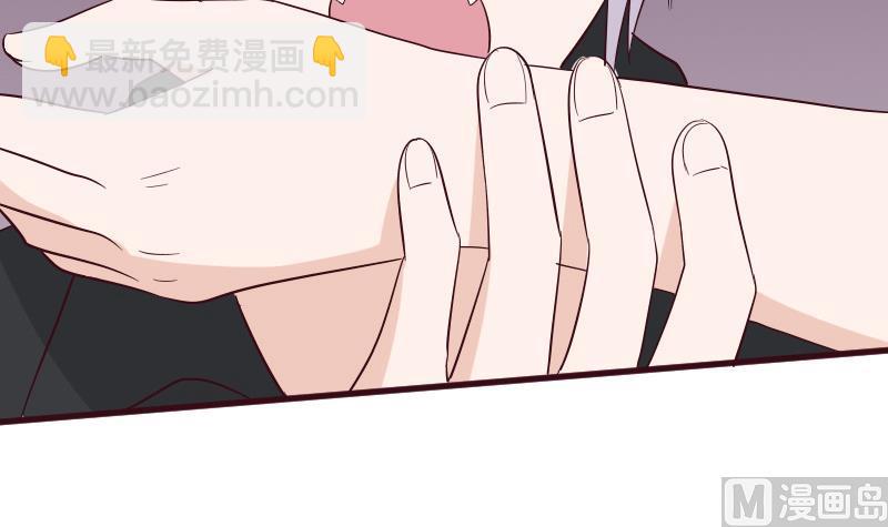 《血族总裁别咬我》第163话 你一定要小心 第18页